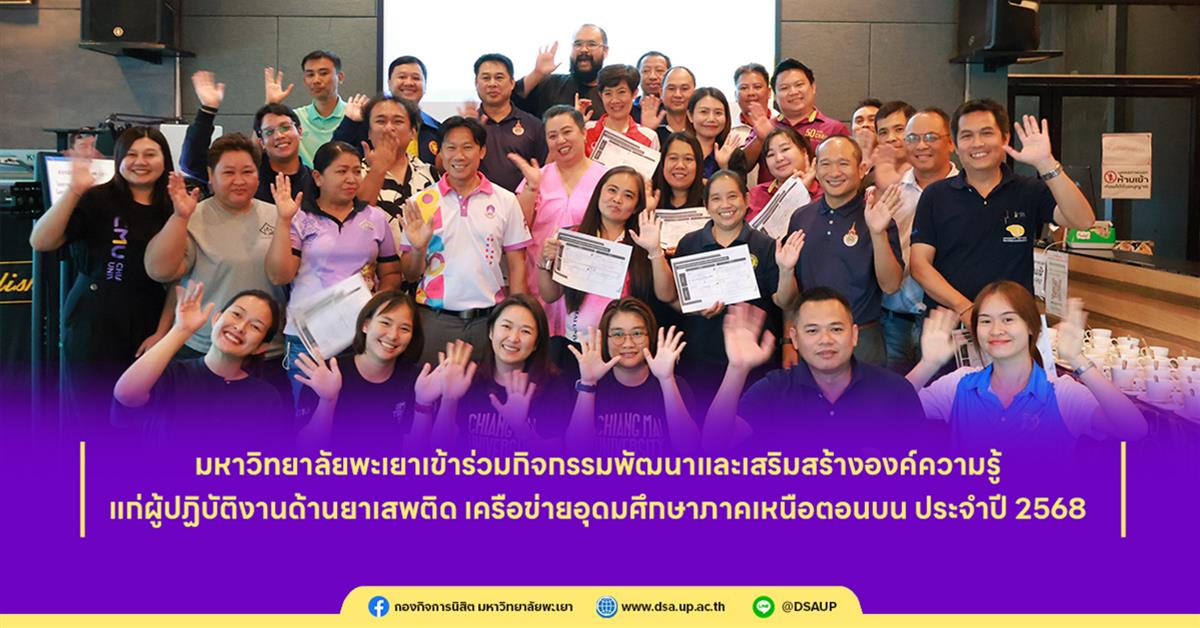 ยาเสพติด 